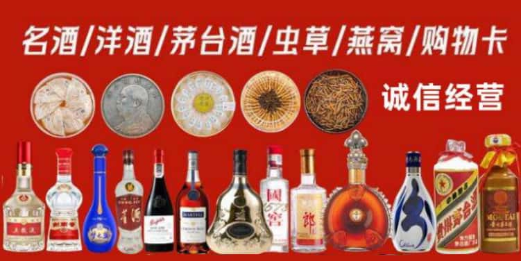 保定唐市回收烟酒电话